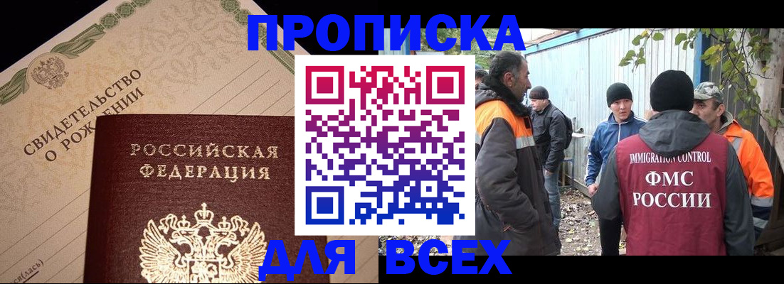 регистрация в Мензелинске