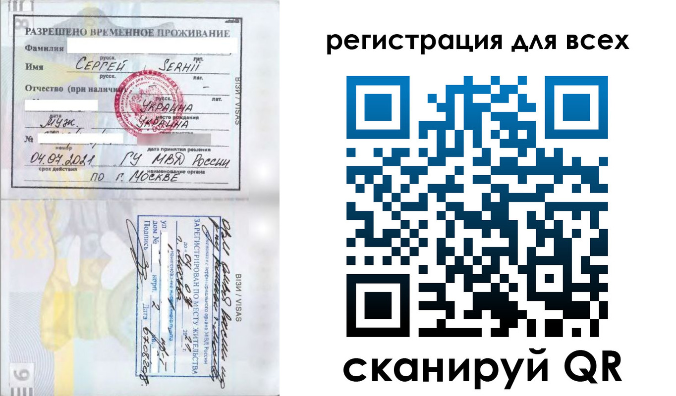 найти адрес прописки в Мензелинске
