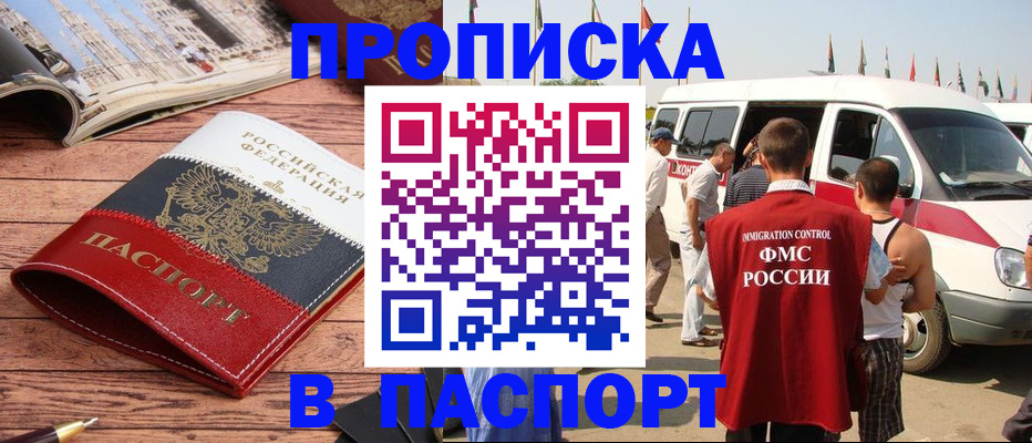 регистрация в Мензелинске